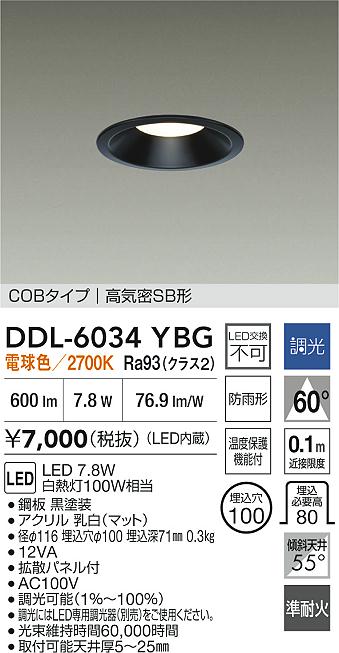 DDL-6034YBG