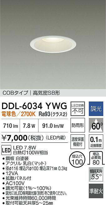 DDL-6034YWG