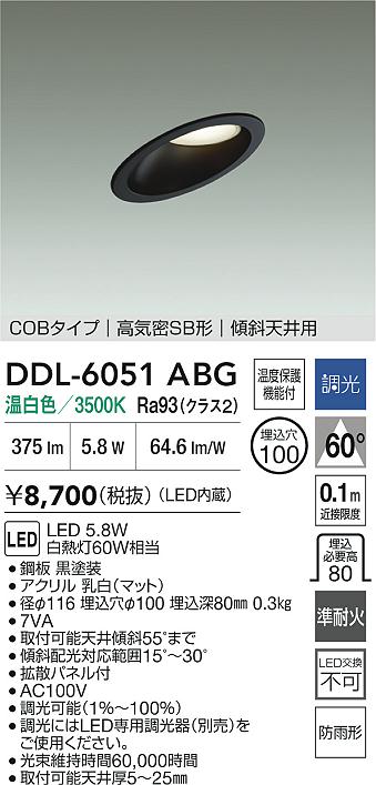 DDL-6051ABG