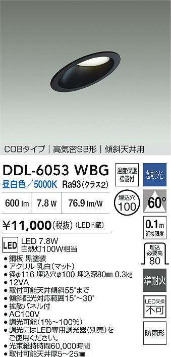 DDL-6053WBG