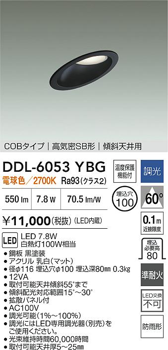 DDL-6053YBG