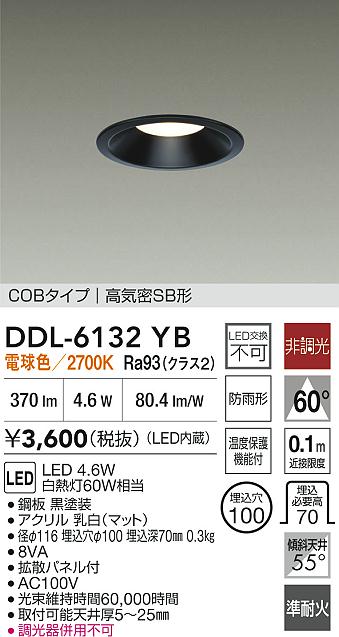 DDL-6132YB
