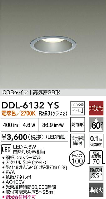 DDL-6132YS