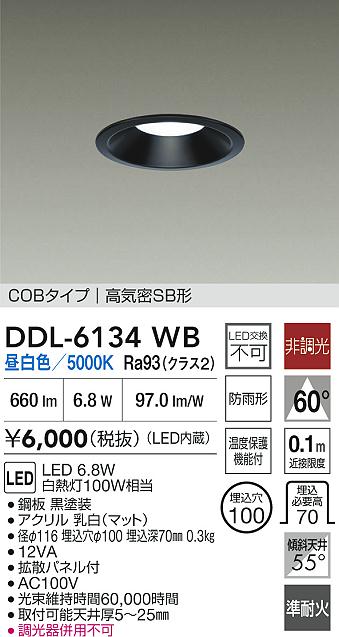 DDL-6134WB