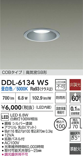 DDL-6134WS