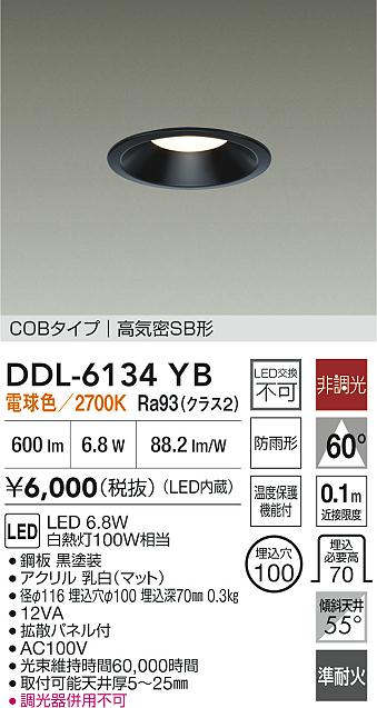 DDL-6134YB