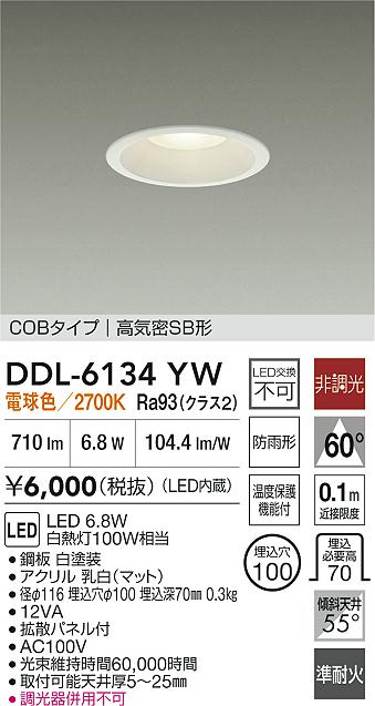 DDL-6134YW