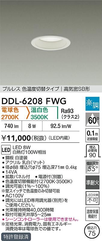 DDL-6208FWG