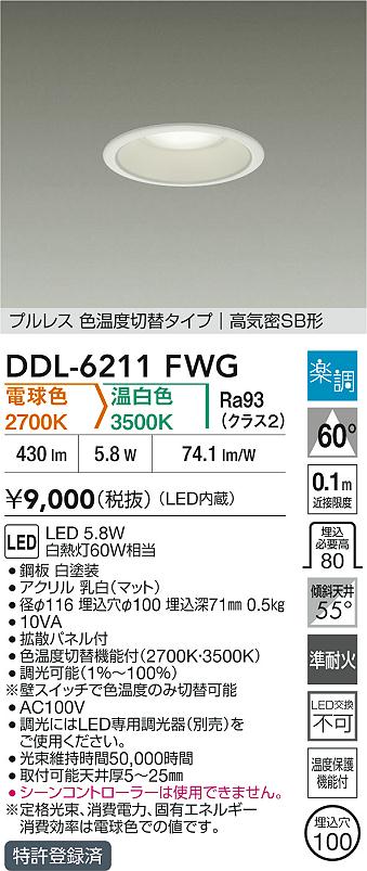 DDL-6211FWG