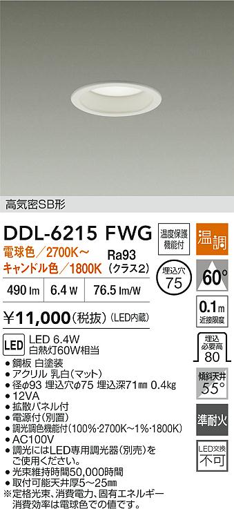 DDL-6215FWG