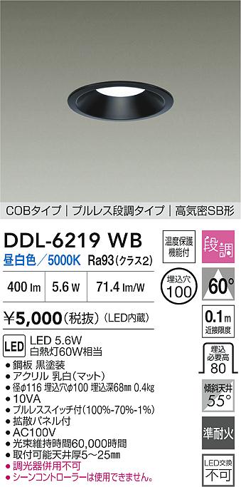 DDL-6219WB