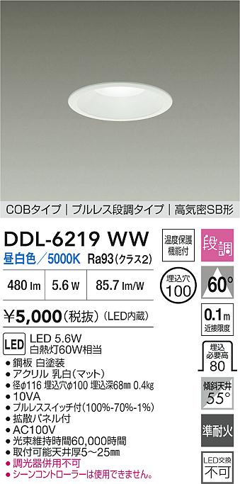 DDL-6219WW