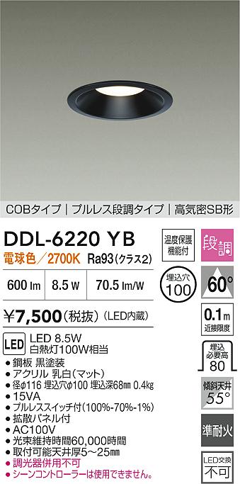 DDL-6220YB