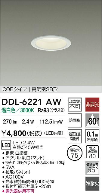 DDL-6221AW