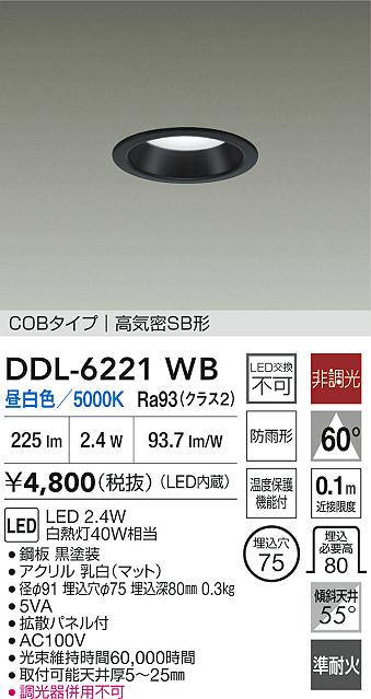 DDL-6221WB