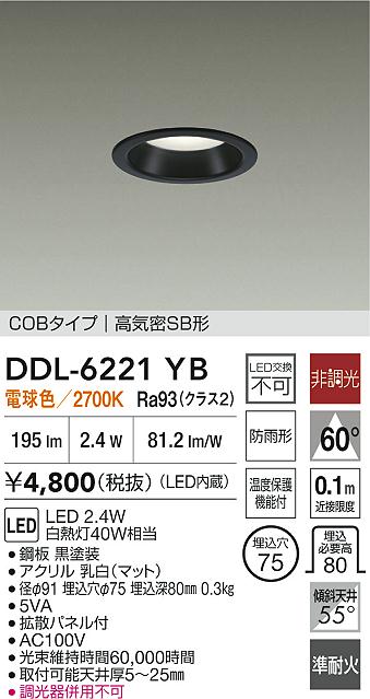 DDL-6221YB