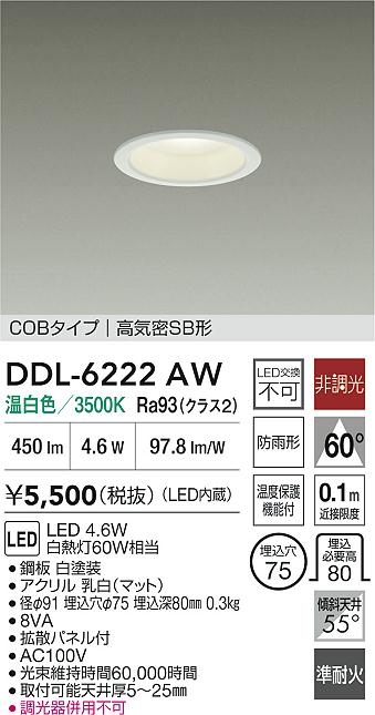 DDL-6222AW