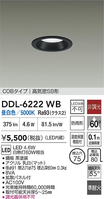 DDL-6222WB