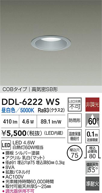 DDL-6222WS
