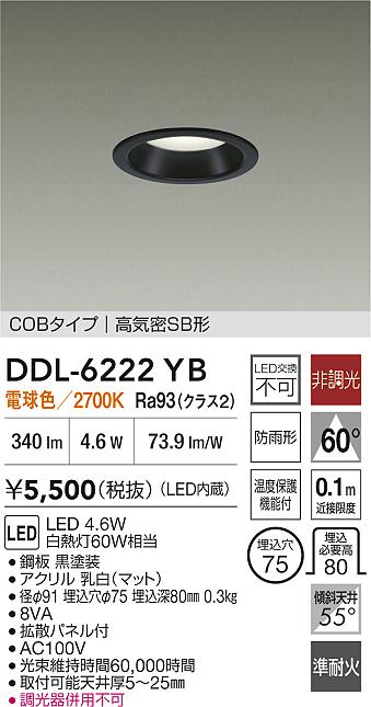 DDL-6222YB