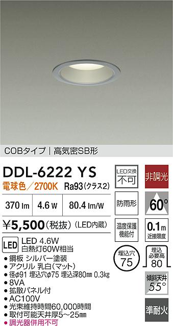 DDL-6222YS