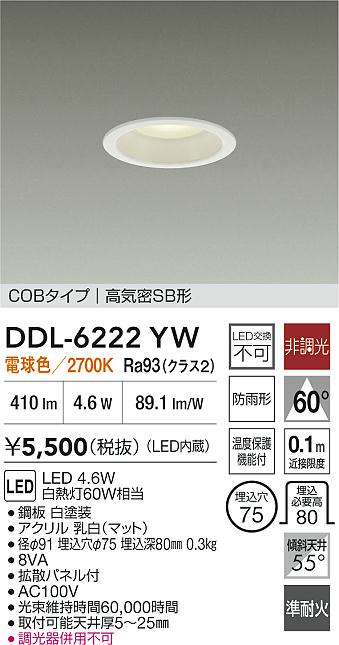 DDL-6222YW