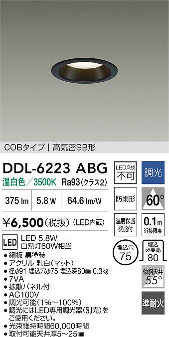 DDL-6223ABG