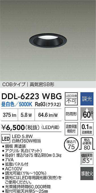 DDL-6223WBG