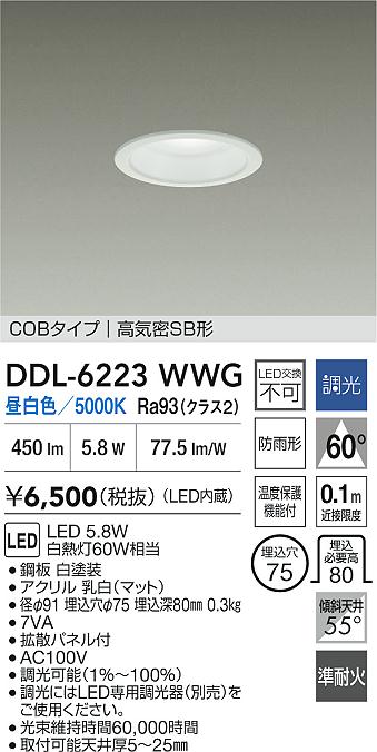 DDL-6223WWG