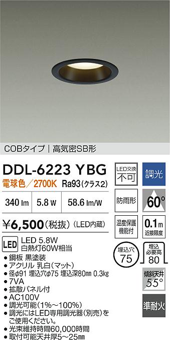 DDL-6223YBG
