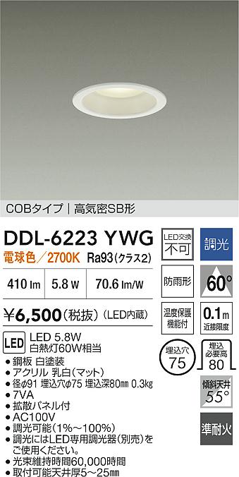 DDL-6223YWG