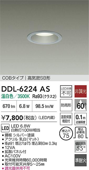 DDL-6224AS