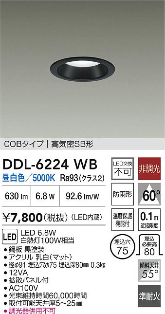 DDL-6224WB