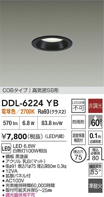 DDL-6224YB