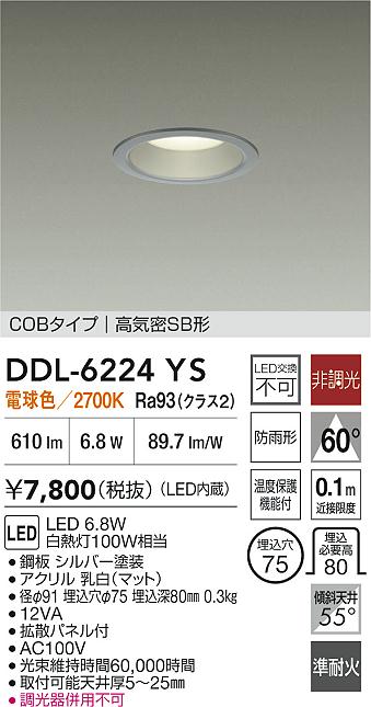 DDL-6224YS