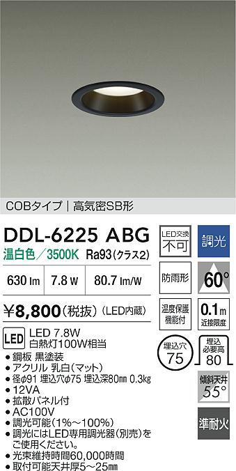 DDL-6225ABG