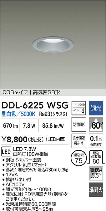 DDL-6225WSG