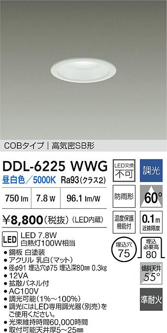DDL-6225WWG