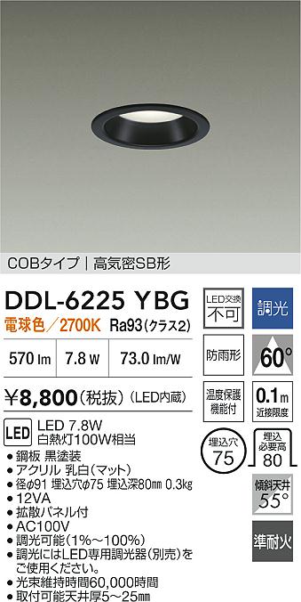 DDL-6225YBG