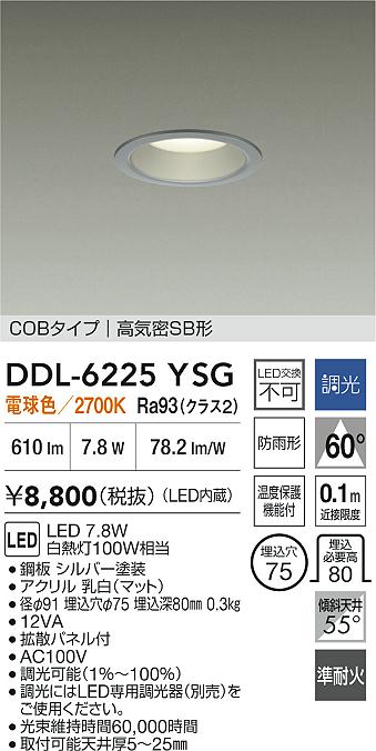 DDL-6225YSG