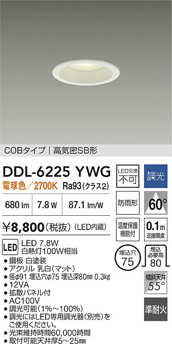 DDL-6225YWG