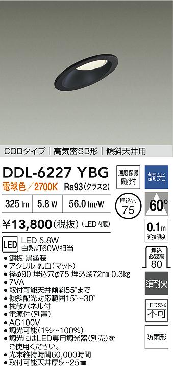 DDL-6227YBG