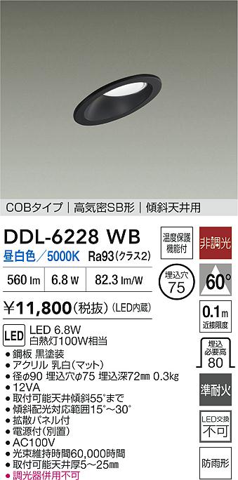 DDL-6228WB