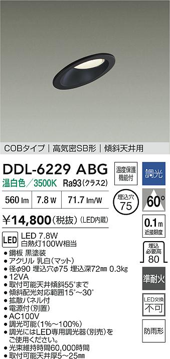 DDL-6229ABG