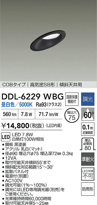 DDL-6229WBG