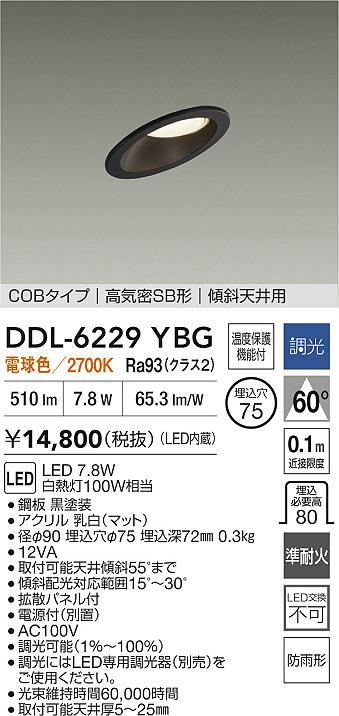 DDL-6229YBG