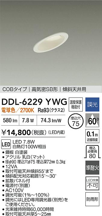 DDL-6229YWG