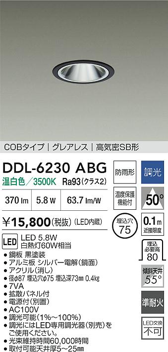 DDL-6230ABG