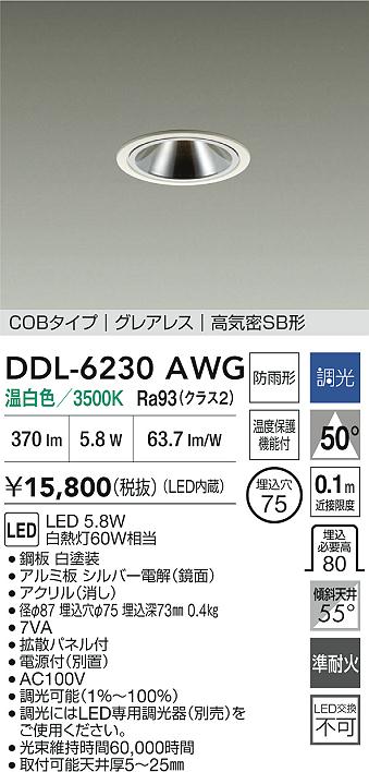 DDL-6230AWG