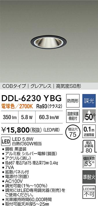 DDL-6230YBG